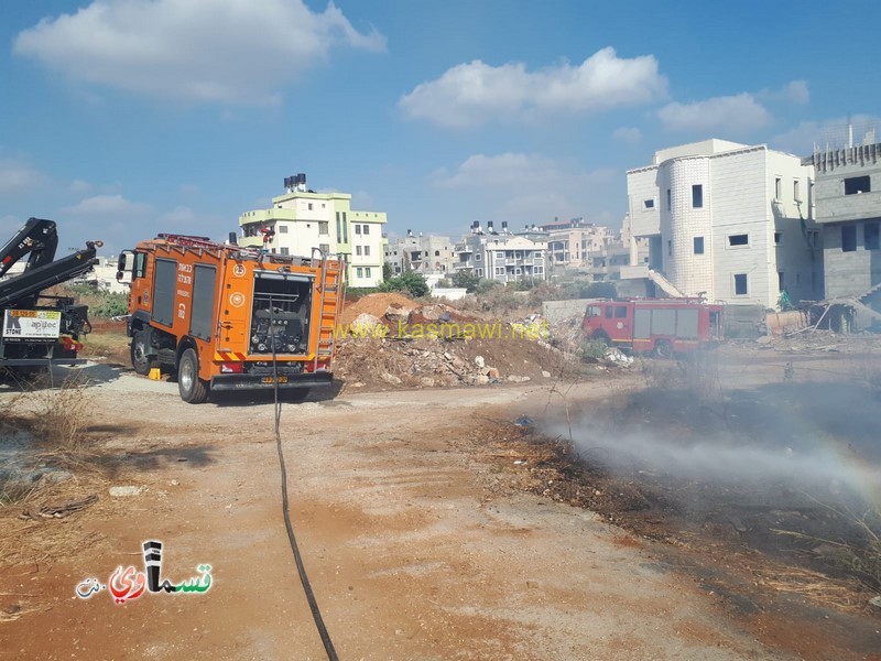 كفرقاسم : اندلاع حريق في ساحات مفتوحة في المنطقة الجنوبية وطواقم الاطفاء والاهالي يسيطرون على الحريق